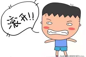 不要让宝宝的童言无忌成为伤人的利器！如何体现教养就在这五句中图片