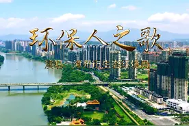战歌嘹亮 | 漳州环保铁军唱响《环保人之歌》图片