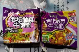 中国“方便面”鄙视链：香菇炖鸡吃一次吐一次，却成最难忘记忆？图片
