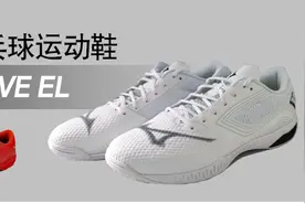 美津浓新款WAVE EL/NEO2专业乒乓球鞋图片