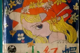 我国著名画家蒋铁峰一套著名画作《小红帽》图片