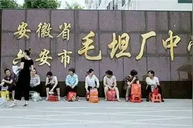 毛坦厂中学高考放榜，刷爆网络，却再次惨遭嘲讽？图片