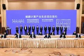 华为鲲鹏重庆中心揭牌！重庆华为深化战略合作！图片