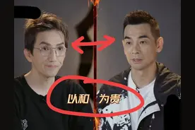 “林志炫没人敢碰”！瑞奇说出大实话，赵文卓默默走开表情微妙图片
