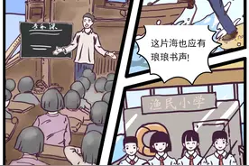 海南这所小学不一般，曾经建在海上图片