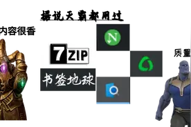 MAC系统也有属于自己的多线程下载器啦---NDM下载器图片