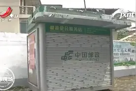 报刊亭被拆除，为复业他奔波5个月 却遭4家单位来回踢皮球图片