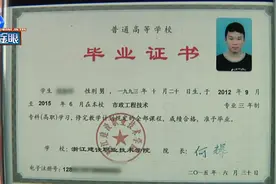遇到大学生创业扶持好政策，却因一纸证明受阻？图片