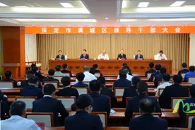 满城区委召开全区领导干部大会 刘永胜任区委书记 提名晏中亚为区长候选人图片