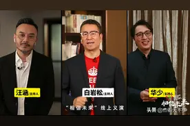 昨晚太燃了！王菲《人间》热搜第一，老狼重温《恋曲1980》图片