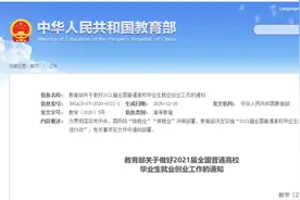 成考学习模式不同！拿到的证一样吗？图片