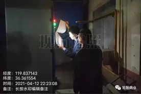 山东18家橡胶轮胎企业被整治图片