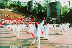 当年攀枝花大企业的体育场馆！从这就能看出企业曾经的辉煌图片