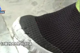 孩子穿了网面鞋，乘坐扶梯要注意图片