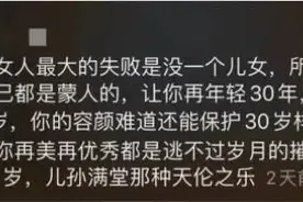 看杨丽萍被网暴：别把子宫当成功图片