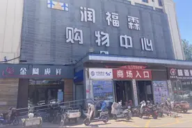 300万实现“有天有地”，你会考虑吗？图片