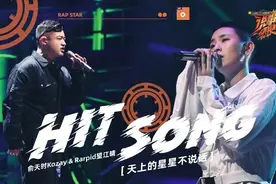 写给妈妈的说唱歌曲，一开口就让人泪奔图片