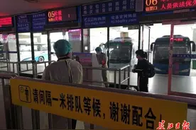 武汉4家客运站开通运营75条班线，旅客可网上或自助购票图片