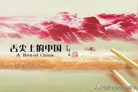一代烹饪大师为达目的，不惜杀亲生儿子烹煮、参与政治为人所唾弃图片