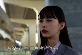 假面骑士零一：思想超越技术，刃姐不当工具，一脚骑士踢招呼千骑图片