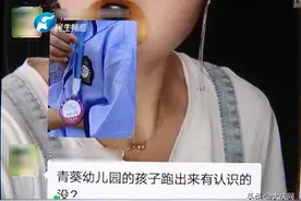 男童幼儿园翻墙“出逃”男子刷朋友圈才发现竟是自己的孩子图片