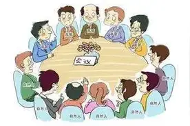 看过来！解锁临时股东会会议的正确召开姿势！图片