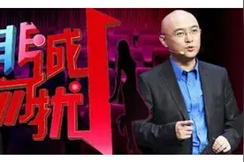 最受欢迎的十大综艺娱乐节目排行榜图片