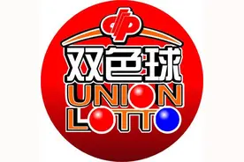 新浪彩票双色球名家第21092期推荐汇总图片