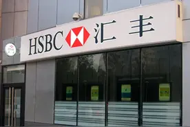 出卖华为，为毒贩洗钱，汇丰自食恶果，裁员3.5万，蒸发约7800亿图片