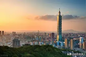 这是台湾城建！不敢相信的人均2万5，看看相当于大陆几线？图片