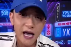 黄子韬发飙！直播带货因便宜被骂，怒怼弹幕：国家有难我捐500万图片