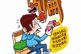 注意：“旧手机换菜刀、换剪子、换盆”背后的骗局太可怕了！图片