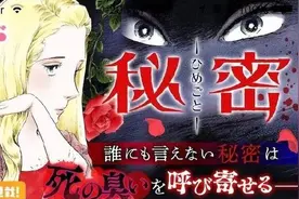 91岁高龄漫画家再战周刊连载！“不设限”才是人生的最佳答案图片