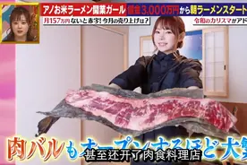 日本妹子欠款3000万开拉面店，从疯狂赔钱到大排长队，靠的是这招图片