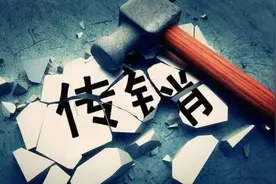 币圈第一传销诈骗案宣判 涉案加密资产高达270亿元，近32万枚BTC、917万枚ETH等被收缴国库图片