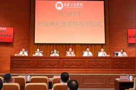 吉林工商学院2020届学生毕业典礼暨学位授予仪式隆重举行图片