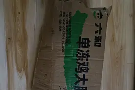 继续囤鸡胸肉和食用油还有书图片