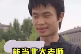 北大“韦神”堪称人间一股清流，意外走红后再相遇，他有了新变化图片