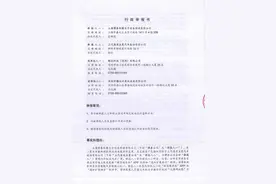 中国实业界首次举报腾讯垄断 举报书全文来了图片