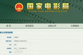 筹拍《操场》未获埋尸案邓世平亲属授权，海报提“16年前惊天血案”，导演称“我不负责”律师称不排除起诉图片
