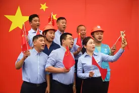 红旗飘飘庆华诞，不忘初心担使命！图片