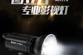 TOLIFO图立方专业LED影视灯EF-100大功率LED集成模组LED摄影灯图片