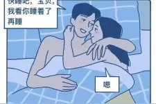 男生的一分钟时间有多长？图片