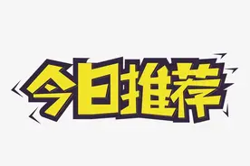 柔性外骨骼“扶”一把 中风患者“走”起来图片