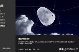 Photoshop2020最新版安装方法，入门必看图片