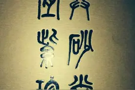 顾景舟编著《宜兴紫砂珍赏》：壶王邵大亨传世作品赏析图片