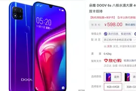 曾经耳熟能详的手机厂，如今的宣传海报竟然极度辣眼睛图片
