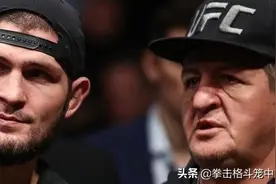 小鹰父亲：UFC249可在迪拜或阿布扎比举行 空场打比赛能接受图片