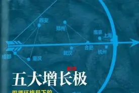 长沙之困局：北有武郑压制，南临广深强敌，合肥还在身后虎视眈眈图片