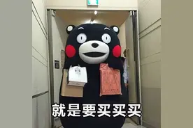 买买买表情包哪一个是你的内心戏图片